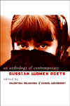 An Anthology of Contemporary Russian Women Poets